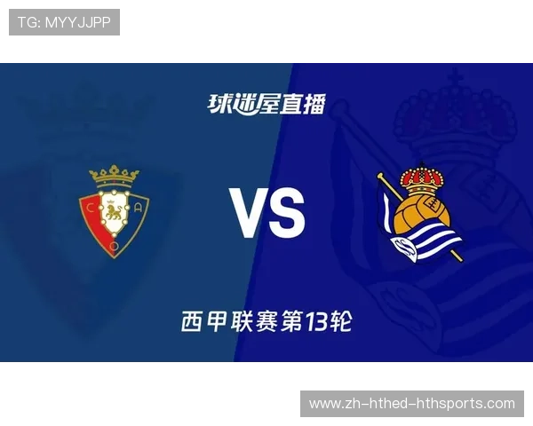 西甲足球比赛卫视直播时间及频道安排