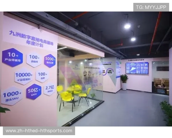 足球赛事的直播与数字化创新