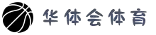 华体会hth(中国)·官方网站-网页版登录入口